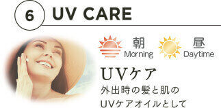 6 UV CARE